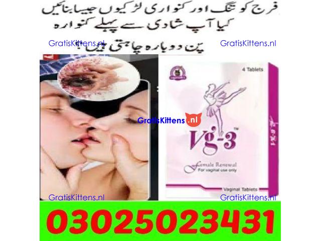 Vg 3 Tablets in Dera Ghazi Khan # 03025023431 & Buy Now