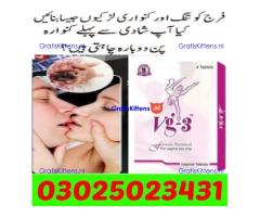 Vg 3 Tablets in Dera Ghazi Khan # 03025023431 & Buy Now