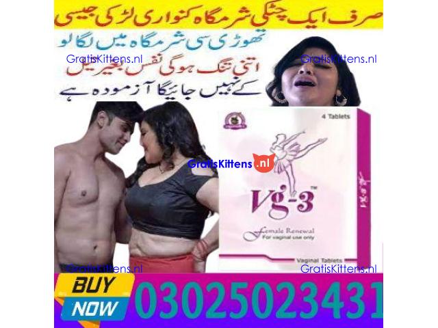 Vg 3 Tablets in Dera Ghazi Khan # 03025023431 & Buy Now