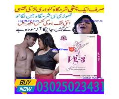 Vg 3 Tablets in Dera Ghazi Khan # 03025023431 & Buy Now