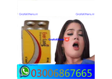 Largo Cream in karachi .,, 0300.6867665