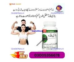 Body Buildo Capsules in Pakistan $ 03005356678 $ lowest price