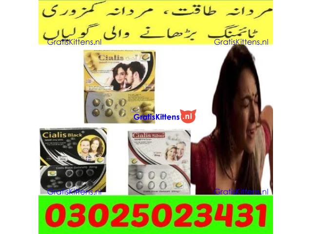 Original Pfizer Viagra Tablet In Multan # 03025023431 & Buy Now