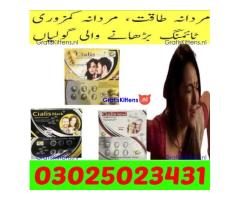 Original Pfizer Viagra Tablet In Multan # 03025023431 & Buy Now