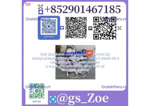 High-Purity Dual Ester Blend: PMK & BMK (CAS 718-08-1) for Research Labs