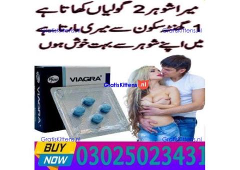 Original Pfizer Viagra Tablet In Sargodha # 03025023431 & Buy Now