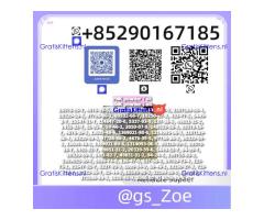 Laboratory-Grade PMK / BMK in Oil or Powder Form (CAS 718-08-1), ≥99%
