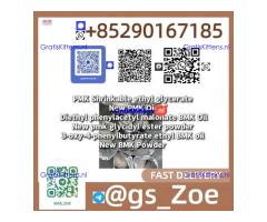 PMK + BMK Dual-Use Reagent, your All-in-One Solution (CAS 718-08-1)