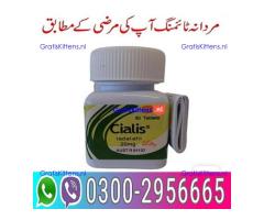 Cialis 30 Tablets in Pakistan No-1 03200797828