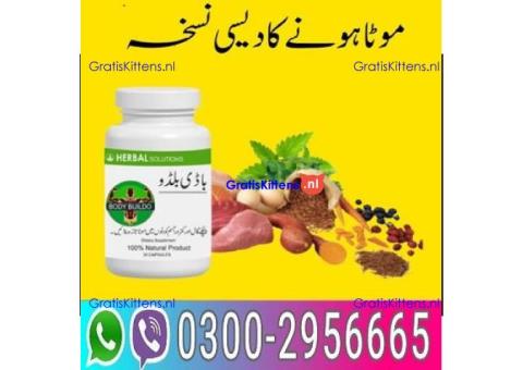 Body Buildo Capsule In Pakistan # 03002956665