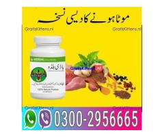 Body Buildo Capsule In Pakistan # 03002956665
