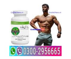 Capsule In Pakistan # 03002956665 Delivery tree