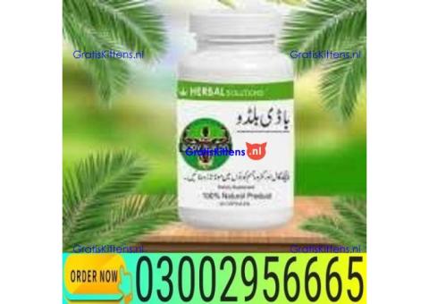 Capsule In Pakistan 03002956665 Order now