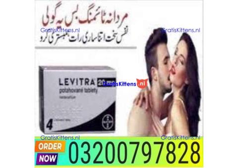 Levitra Tablets Price in Pakistan