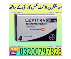 Levitra Tablets Price in Lahore - 03002956665