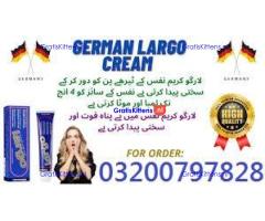 Largo Cream  In Pakistan NUY NEW 03200797828