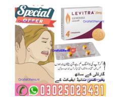 Levitra Tablets in Larkana (03025023431) New+Order