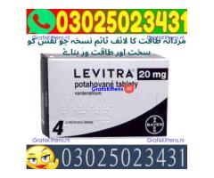 Levitra Tablets in Larkana (03025023431) New+Order