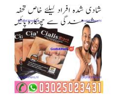 Zevking Tablets in Hyderabad (03025023431) New+Order