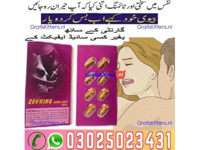 Zevking Tablets in Bahawalpur (03025023431) New+Order