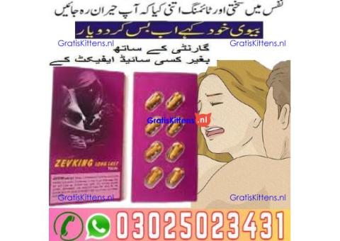 Zevking Tablets in Bahawalpur (03025023431) New+Order