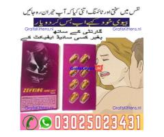 Zevking Tablets in Bahawalpur (03025023431) New+Order