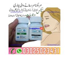 Zevking Tablets in Sargodha (03025023431) New+Order