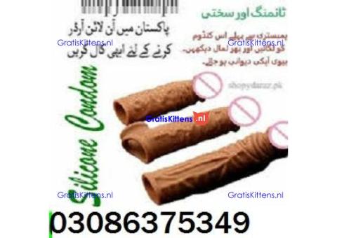 silicone condom in pakistan = 03086375349