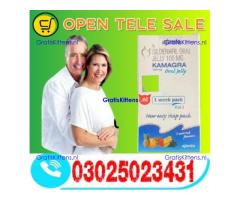 Buy Kamagra Oral Jelly In Faisalabad (03025023431) New+Order
