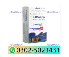 Buy Kamagra Oral Jelly In Gujranwala (03025023431) New+Order