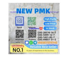 PMK Powder CAS 28578-16-7 Lab Tested Global Shipping