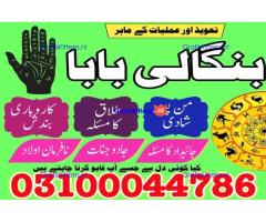 kala jadu expert,  black magic expert,  kala jadu specialist,