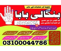 kala jadu expert,  black magic expert,  kala jadu specialist,