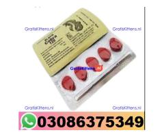 Black Cobra Tablets in Pakistan - 03086375349