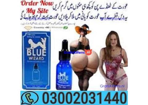 Blue wizard drops in pakistan / 03002031440