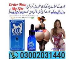 Blue wizard drops in Khushab/ 03002031440