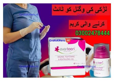 Everteen Gel in Faisalabad - 03002478444