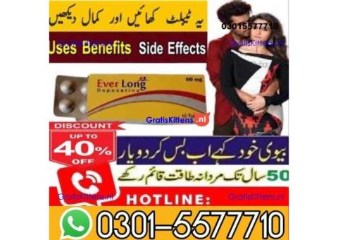 Everlong tablets in Lahore _ 0301-5577710 100%,Original