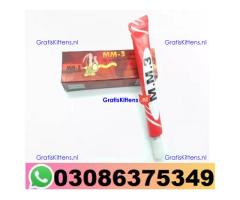 mm3 cream in Pakistan  - 03086375349