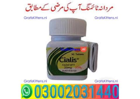 Cialis 30 tablets in Multan ## 0300.2031440 %%