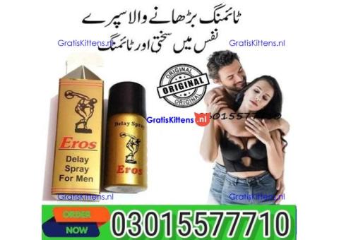 Eros Men Delay Spray Price in Faisalabad $ 03015577710 $ Shit&Now