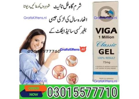 Viga 1 Million Classic Gel in Multan $ 03015577710 Classic Gel