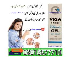 Viga 1 Million Classic Gel in Multan $ 03015577710 Classic Gel