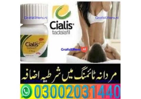 Cialis 30 tablets in Mirpur Daska = 03002031440
