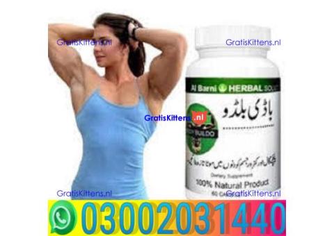 Body Buildo Capsules In Pakistan / 03002031440