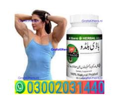 Body Buildo Capsules In Daska / 03002031440