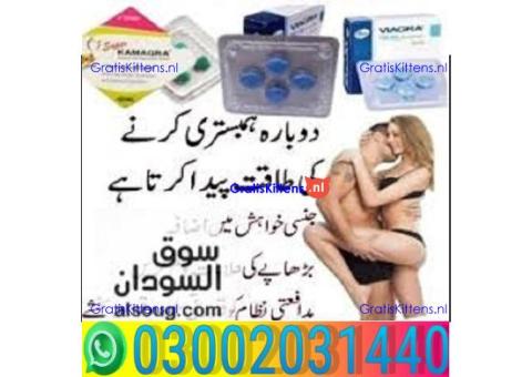 kamagra tablets in Jhelum = 03002031440