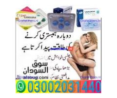 kamagra tablets in Jacobabad = 03002031440