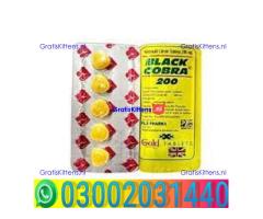 Black cobra tablets in Karachi ```` 03002031440 ```