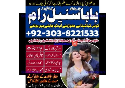 Wazifa for husband wife love aur rishty ki mohabbat barhane ka amal